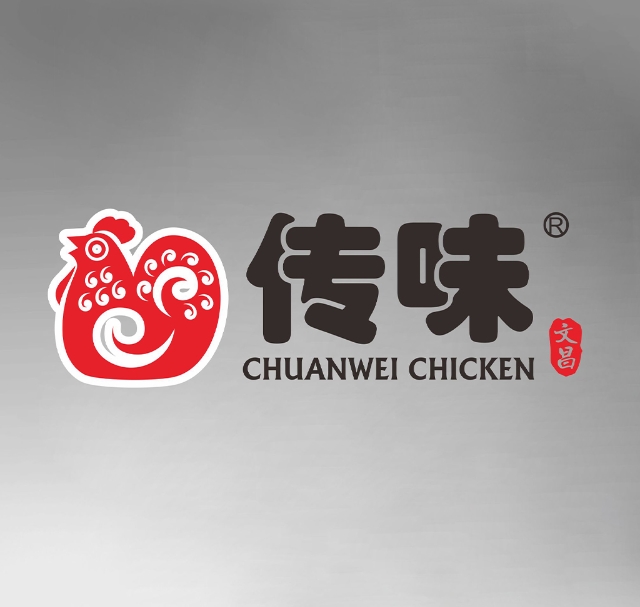 海南传味文昌鸡产业股份有限公司